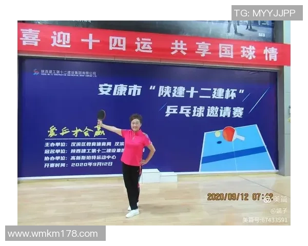 广州乒乓球队快攻打法深度解析与战术优势剖析